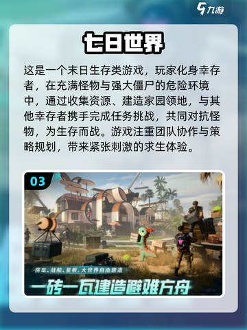 🔥2025最受欢迎刷怪手游推荐，高人气不容错过！🎮截图4