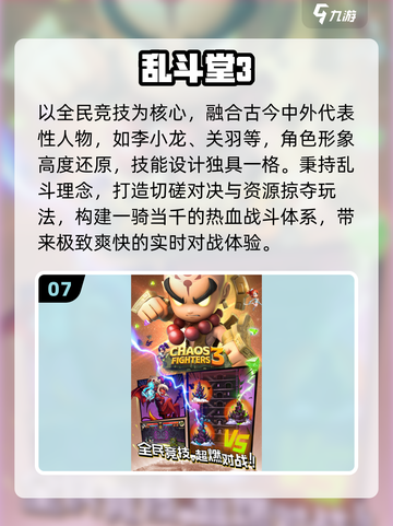 🔥2025最良心挂机手游TOP10💥截图8