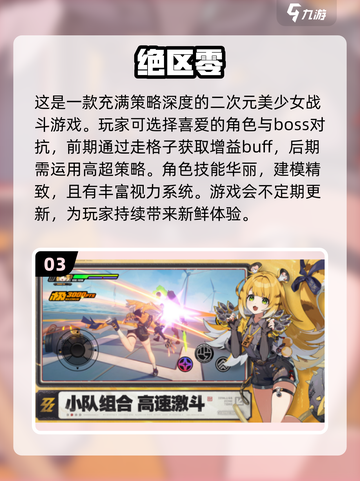 2025高颜值手游大揭秘！💥角色美到窒息，速来围观✨截图4