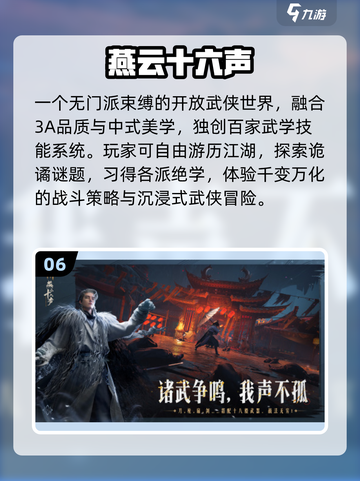 🔥2025手游TOP10曝光！💥截图7