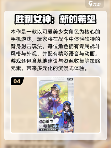 🔥微信登录游戏TOP榜！2025最火游戏全在这里🎉截图5