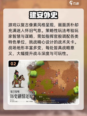 🎮2025耐玩免流量单机游戏大推荐！截图3