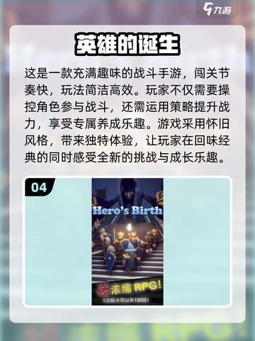 🔥2025必玩！高人气地牢手游大盘点 DARK⚡截图5