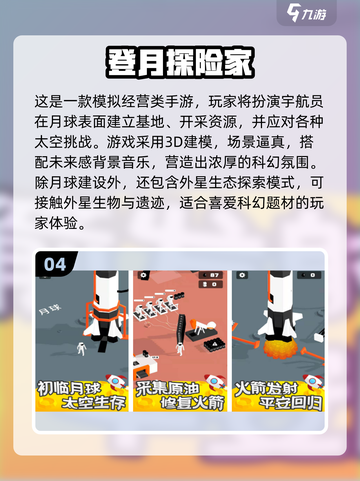👽外星人单机游戏合集2025！🔥超好玩推荐！截图5