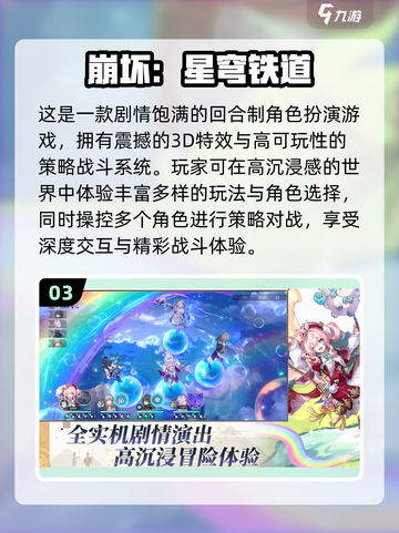 🎮免费联机手游大集合！2025最🔥推荐来袭💥截图4
