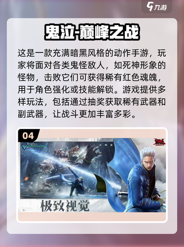 胆小勿入！这些恐怖游戏真的有鬼👻截图5