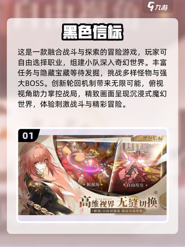 🔥25年必玩3A游戏排行榜🎮截图2