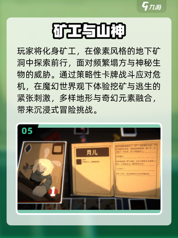 🔥2025最火免费矿工游戏TOP5💥截图6
