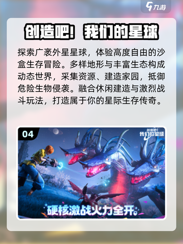 🔥2025最火虚拟游戏TOP榜💥速下载！截图5