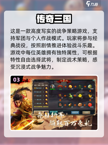 古人也爱玩游戏！🔥2025超热门古代游戏合集来了！截图4
