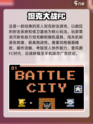 🎮8090后必玩经典游戏合集！🔥怀旧神作一键下载💯截图2