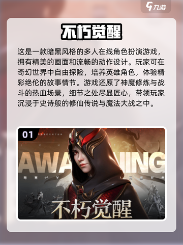 🔥2024必玩大型游戏合集💥玩家都疯抢的爆款游戏大全🎮截图2