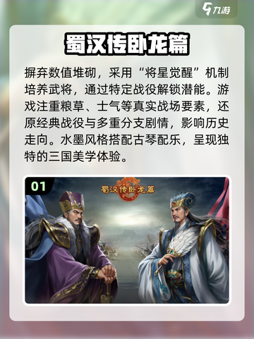 🔥2025最受欢迎单机手游大全💥经典游戏等你来玩！截图2