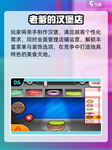 🔥2025经典老爹游戏中文版下载来袭！🎮截图7