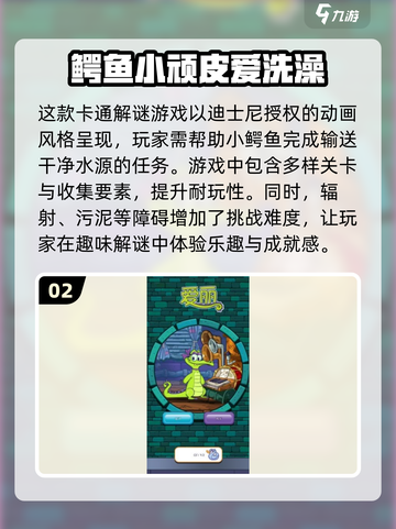 🔥2024超好玩小游戏合集，免费下载畅玩一整年！🎮截图3