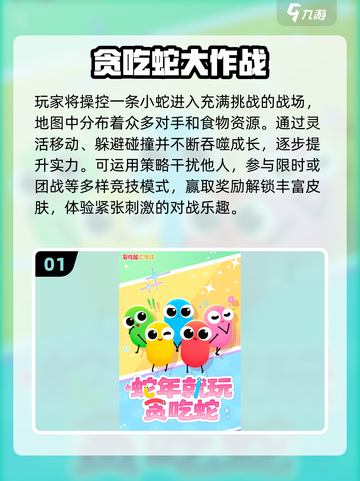 🔥16年经典游戏回顾！怀旧手游TOP榜🎮截图2