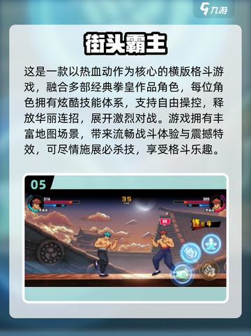 🔥9000款怀旧街机游戏大公开！🎮经典手游Top10榜单出炉！💥截图6