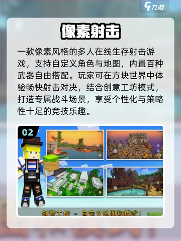 🔥2025十大像素RPG神作免费玩！🎮截图3