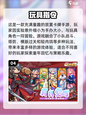 🔥2025低配也能玩的热门网游大全🎮截图5