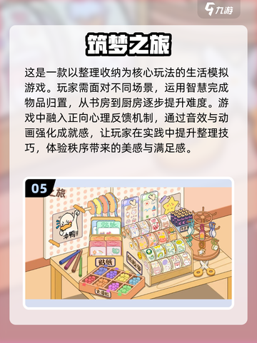 女生必玩！2025最🔥休闲游戏合集✨截图6
