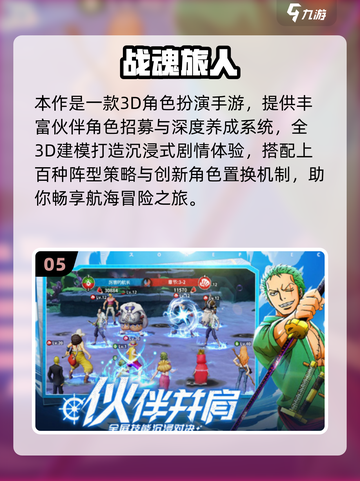 🔥2025最火少年骇客3D游戏下载推荐！🎮截图6