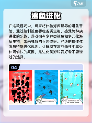 🔥2025最🔥进化游戏下载合集｜全球流行🎮截图5