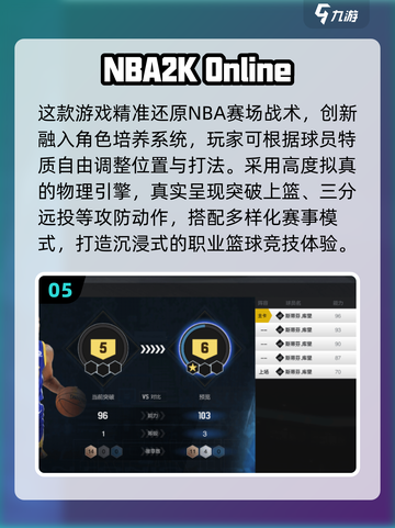 🔥2025高热度2K手游TOP榜🎮超清画质爽到爆！截图6