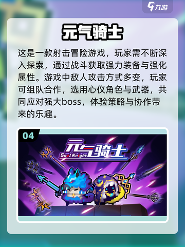 双人联机冒险手游合集💥一起玩才有趣！截图5