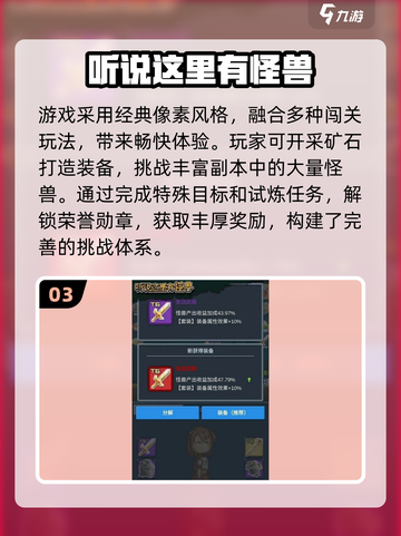 🎮2025超耐玩怪兽游戏合集！经典吃怪兽游戏全收录💥截图4