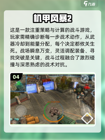 🔥2025必玩！正版EVA初号机游戏推荐💥截图5