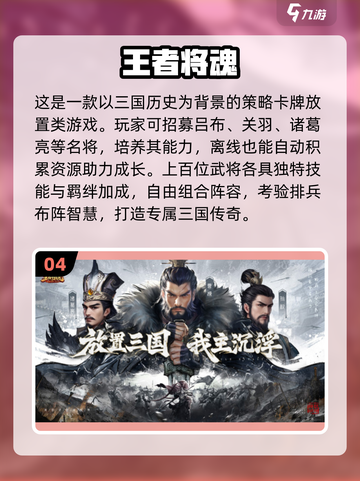 🔥2025最新手游盘点！爆款推荐来袭🎮截图5