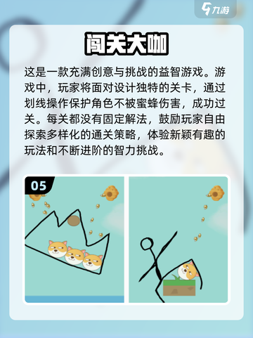 2025超🔥益智游戏推荐🎉下载玩不停截图6