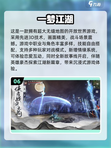 🔥2024必玩！最适合三人的流行游戏合集🎉截图7