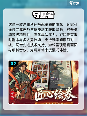2025超🔥Q版回合制手游推荐！🎮可爱与策略的完美结合✨截图3