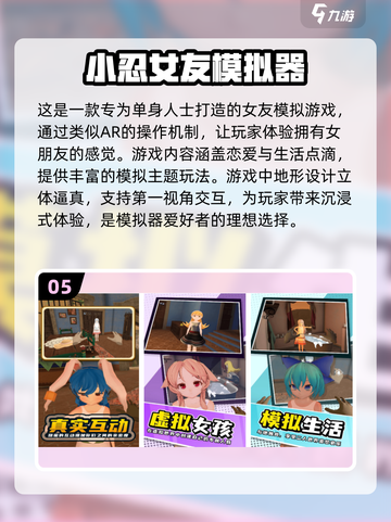 保安模拟器游戏下载💥超有趣模拟器合集2025来啦！🎮截图6