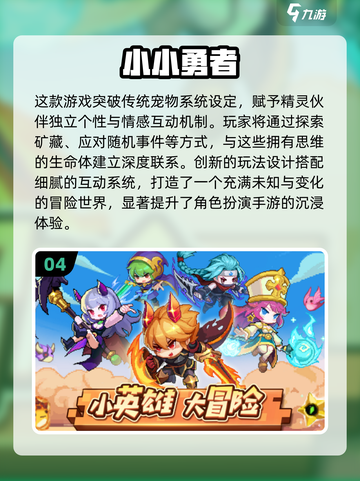 🔥2025必玩！拿剑闯关打怪游戏合集⚔截图5
