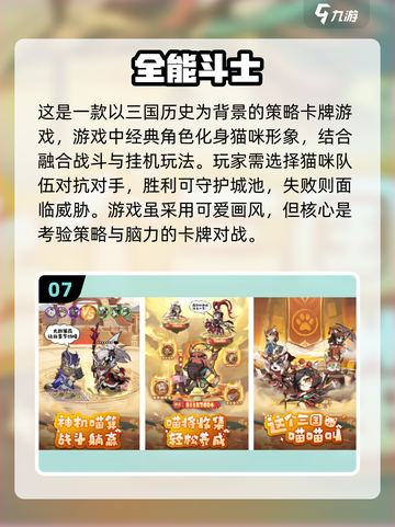 2025年必玩！动物模拟手游大全🐾截图8