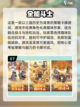 2025年必玩！动物模拟手游大全🐾截图8