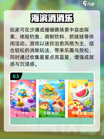 🔥2025乐元素爆款游戏大揭秘！🎮截图4