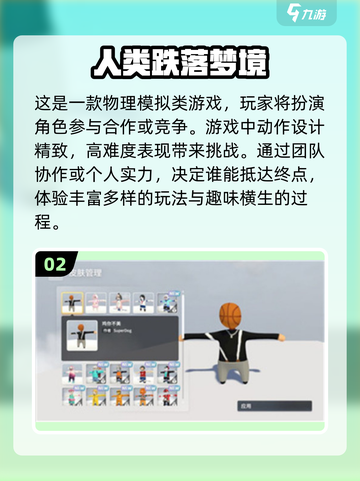 2025超🔥六个字游戏合集✨截图3