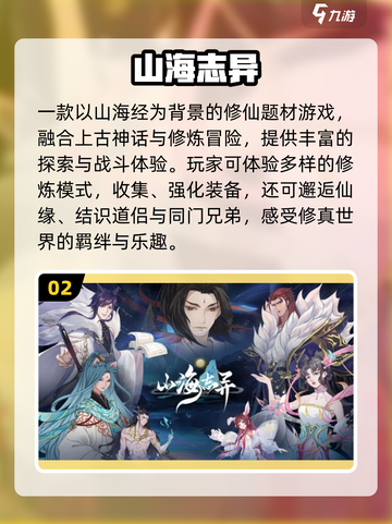 🔥2025最火多人小游戏推荐，聚会必备！🎮截图3