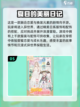 2025年超🔥日本换装手游推荐✨截图6