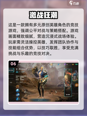 🔥2025经典5v5单机手游推荐🎮截图7