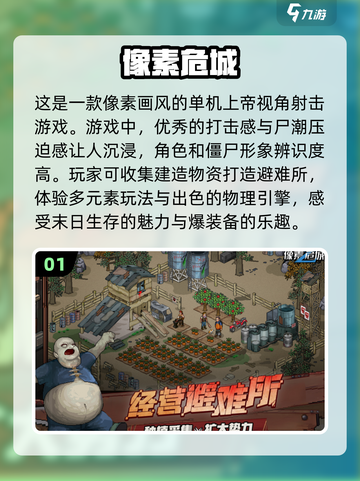 🔥2023必玩！随机爆装备游戏合集🎉截图2