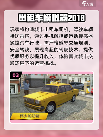 🔥2025最火赛车手游💥手残党也能飙车！🚗💨截图4