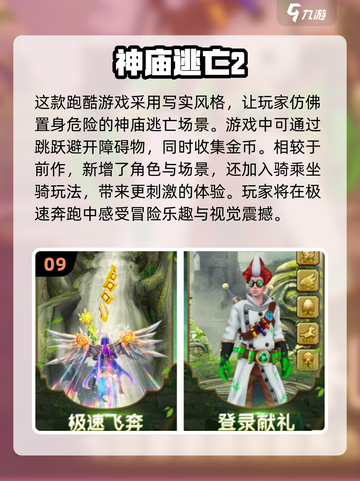 2024必玩🔥Poki十大超好玩游戏合集💥截图10