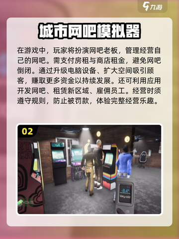 🔥2024必玩手机单机游戏合集🎉截图3