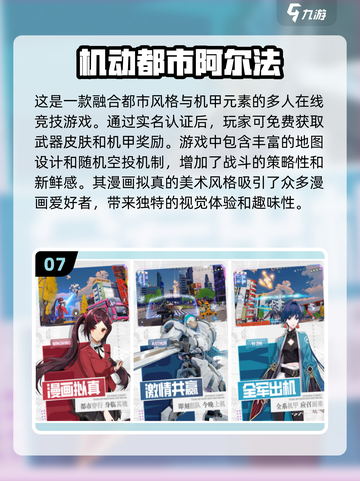 🎮2024免费实名认证游戏大全，100款等你来玩！🔥截图8