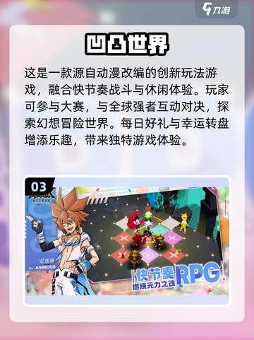 🔥像原神一样好玩的手游推荐🎉截图4
