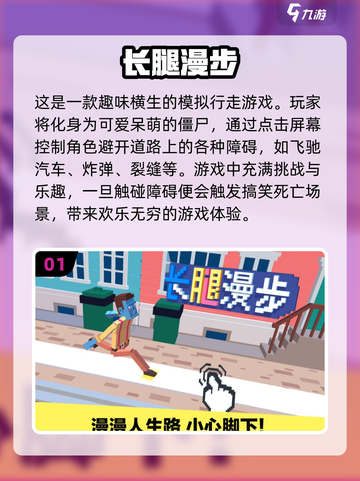 🔥2022超好玩像素风格游戏推荐🎮截图2